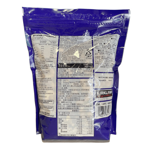 KIRKLAND 有塩ミックスナッツ - ナショナルマート通販